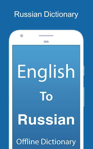 English To Russian Dictionary Offline screenshot 10