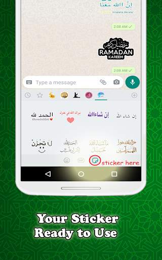 Sticker islamic moslem for Wha screenshot 17