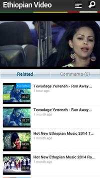 Ethiopian Video screenshot 9