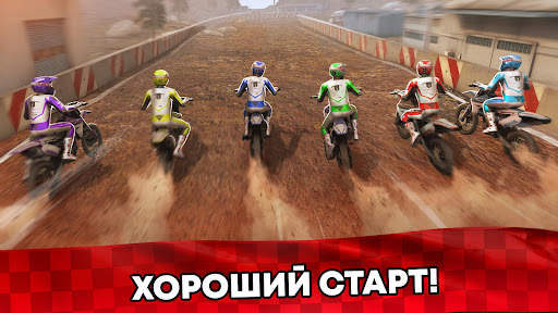 Wild Motor Bike: Мотоцикла 3D скриншот 5