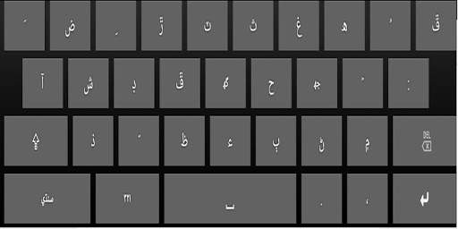 Punjnud Urdu Keyboard screenshot 4