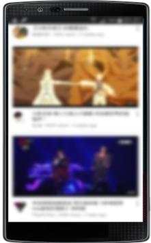Vidzon screenshot 1