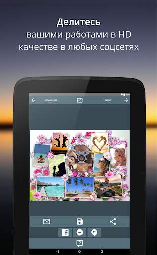 PictureJam Collage Maker Free скриншот 24