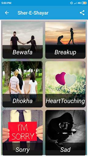 All Time Best Status & Shayari स्क्रीनशॉट 5
