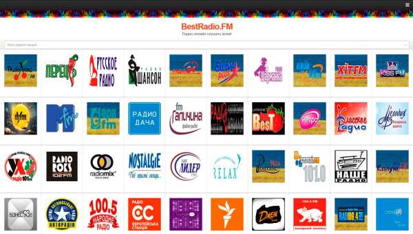 Радио онлайн BestRadioFM screenshot 7