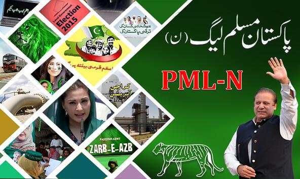 PMLN - Pena Flex Maker, Banner Creator скриншот 4