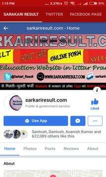 sarkari result screenshot 4
