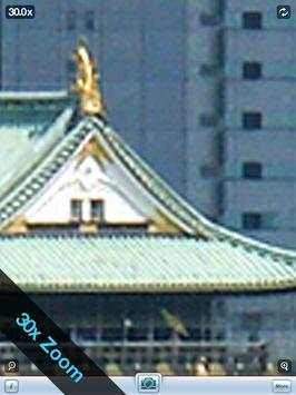 Amazing Zoom Camera Free screenshot 8