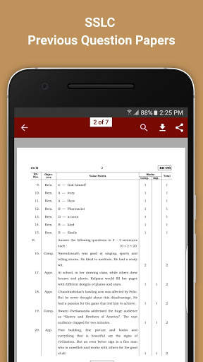 SSLC Previous Question Papers скриншот 5