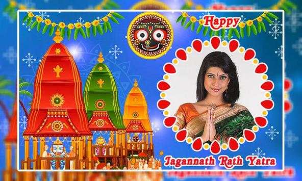 Jagannath Rath Yatra Photo Frames screenshot 5