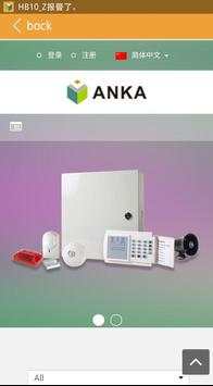 ANKA screenshot 3