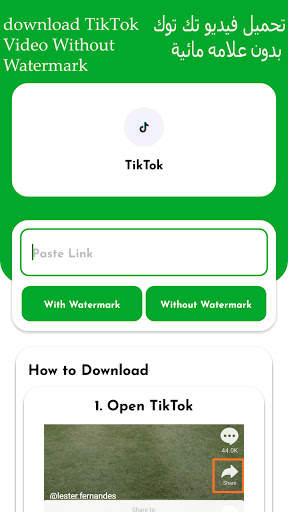 Social status saver - save all social media video screenshot 3