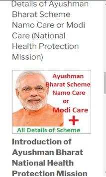 Modi Care Online screenshot 3