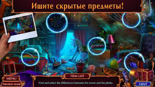 Поиск Предметов - Роковое Доказательство: Потеря скриншот 1