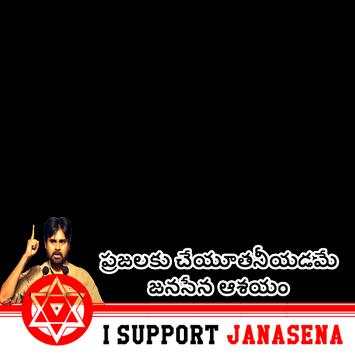 Janasena Photo Frames screenshot 1