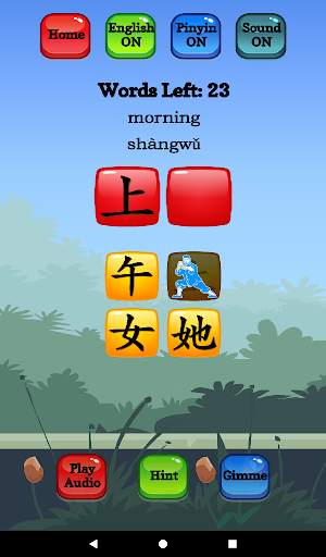 Chinese Character Hero - HSK Pro screenshot 10