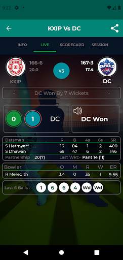 Cricket Khai Lagai Line screenshot 5