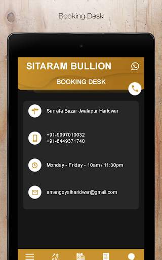 Sitaram Bullion screenshot 19