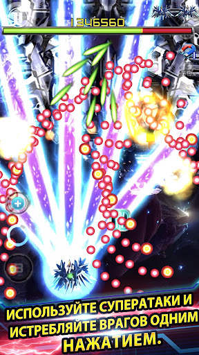 Lightning Fighter 2 скриншот 3