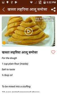 Samosa recipe screenshot 6