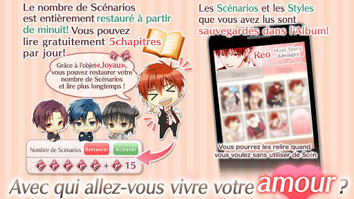 Princess Closet : jeux d'amour gratuit Otome games screenshot 5