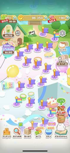 すみすみ～まったりパズル～ screenshot 8