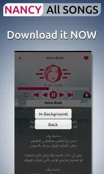 نانسي عجرم - أغاني وكلمات screenshot 8