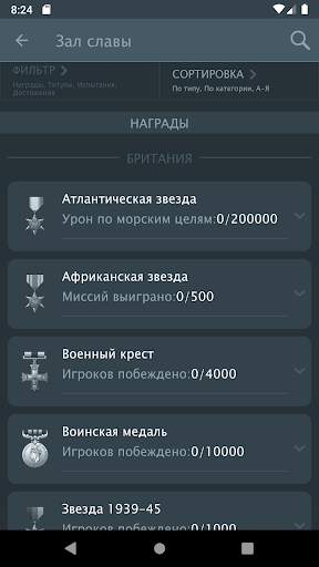 Assistant for War Thunder screenshot 5