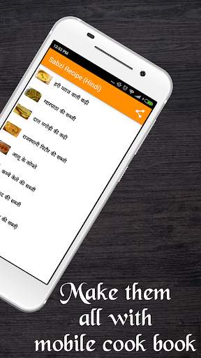 Sabzi Recipes in Hindi screenshot 2