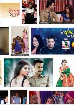 News: Zee Marathi 2 تصوير الشاشة