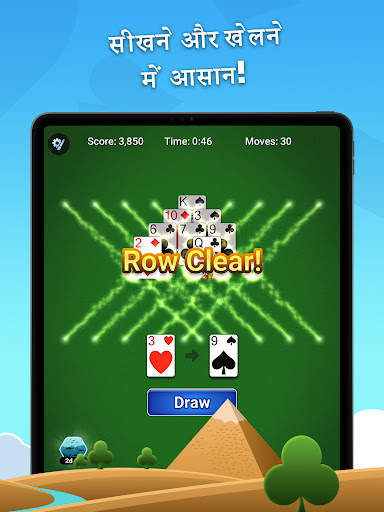 Pyramid Solitaire स्क्रीनशॉट 9