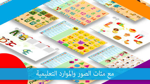 Make It - Create & play games 4 تصوير الشاشة