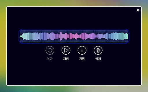 Specdrums MIX screenshot 8