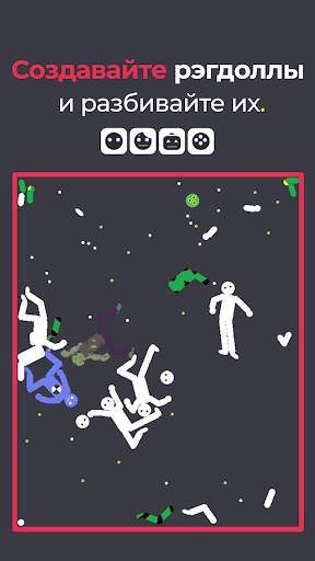 Physics! Fun - игра Sandbox скриншот 4