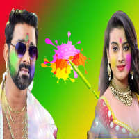 Holi ka video song , Holi ke gana ,Holi Song logo
