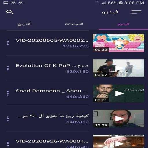 video player&manager 2021- with all formats hd screenshot 3