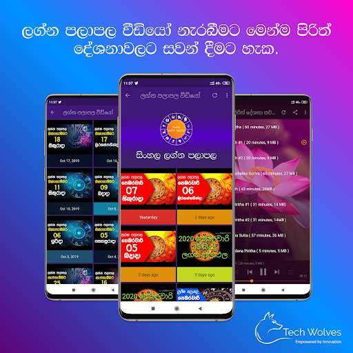 Dawase Lagna Palapala Sinhala - ලග්න පලාපල 2021 screenshot 3