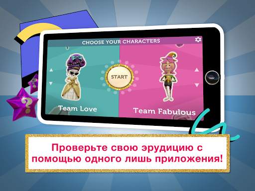 Знание – сила скриншот 8