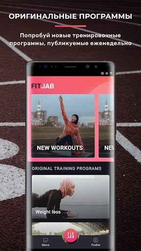 FitJab - фитнес приложение для девушек мусульманок скриншот 2