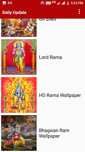 Rama HD Wallpapers screenshot 6
