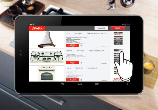 SPARK APP screenshot 3