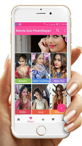 Mamta Soni PhotoShayari screenshot 1
