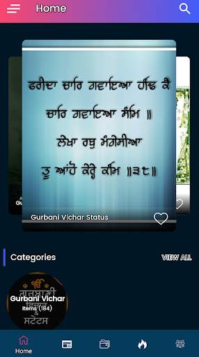 Gurbani Vichar & Status Thoghts 2020 screenshot 2