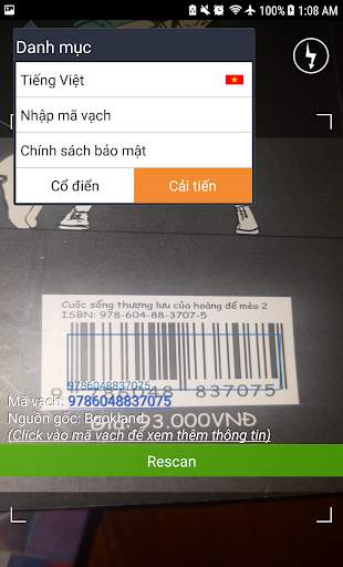 Barcode  and product country of origin screenshot 3
