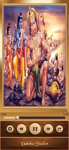 Hanuman Chalisa screenshot 3