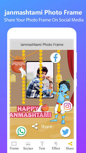 Krishna Photo Editor screenshot 6