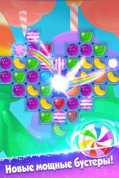 Sweet Maker–создай свою игру! скриншот 5
