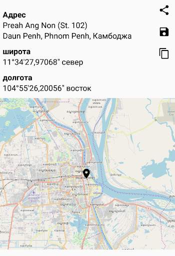 Кибла искатель скриншот 3
