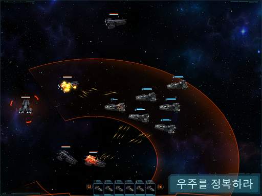 VEGA Conflict screenshot 14