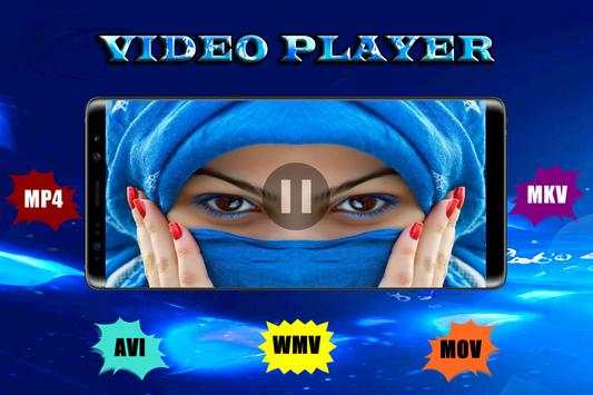 MX Player screenshot 3